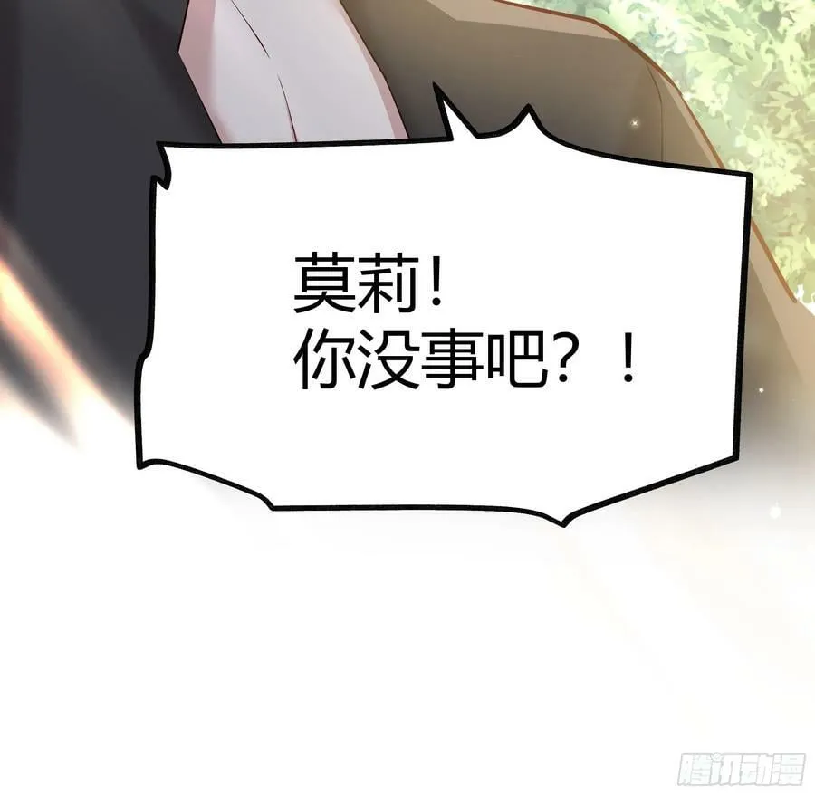 070明白心意 第23页