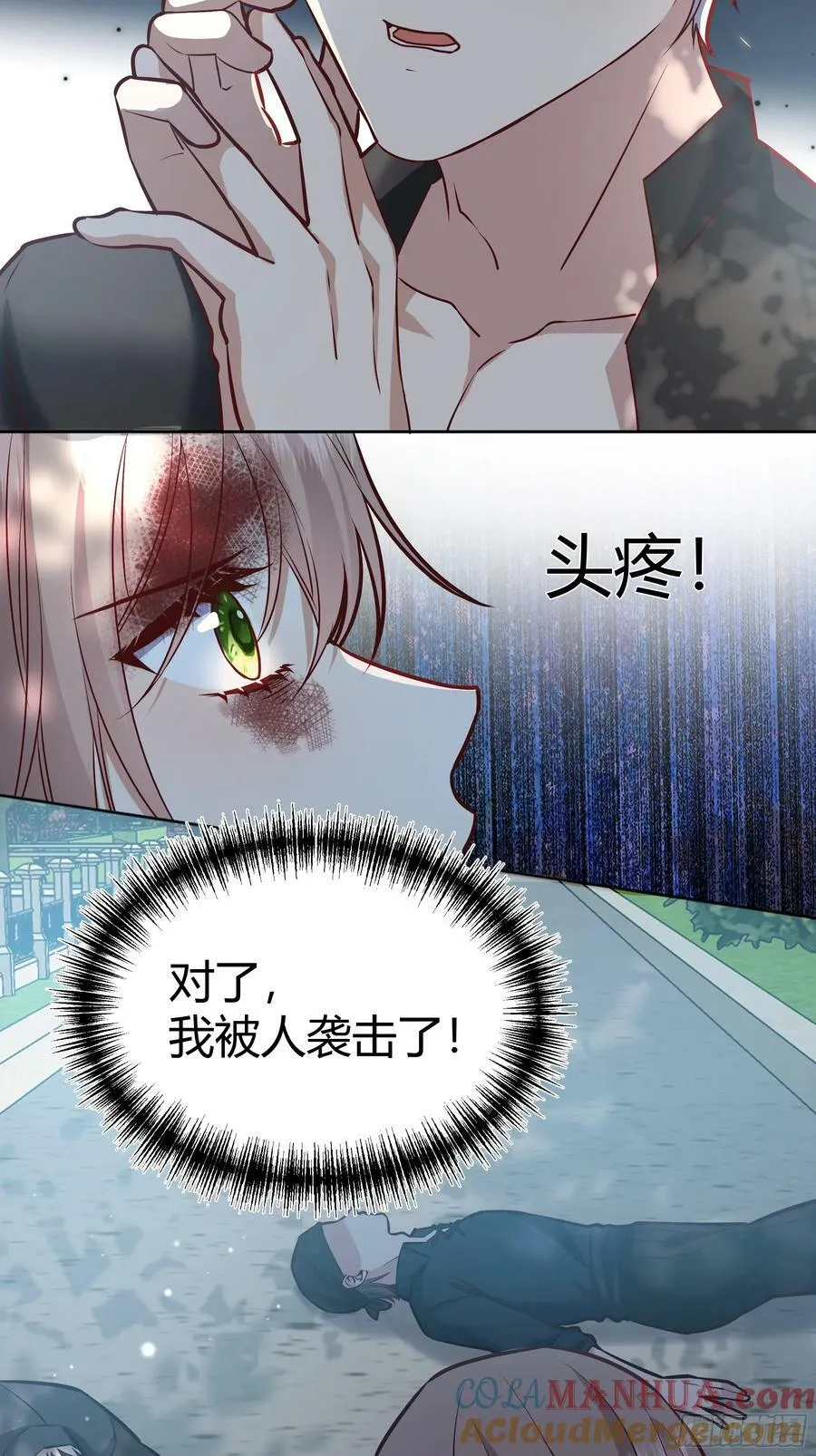 070明白心意 第25页