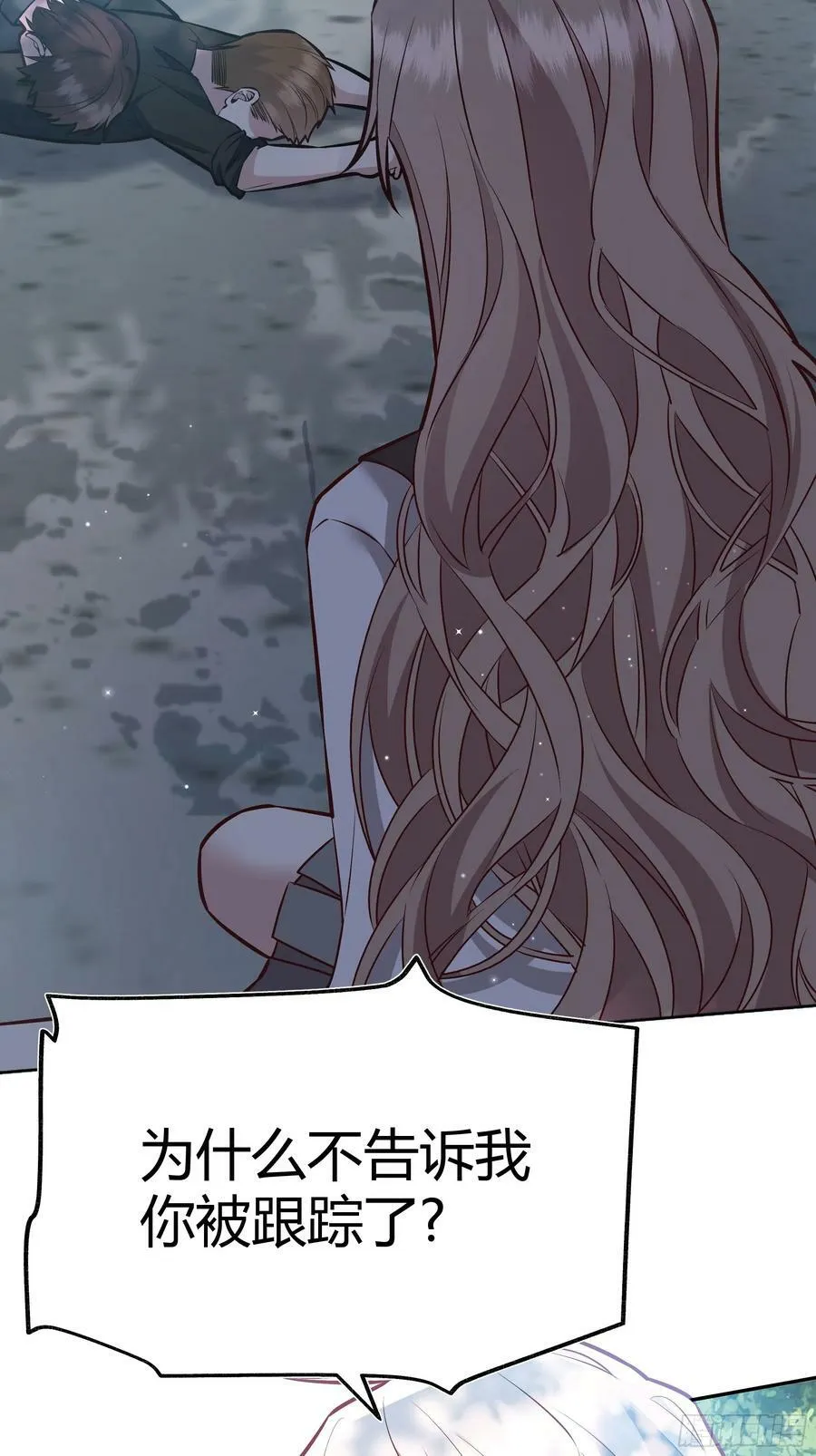 070明白心意 第26页
