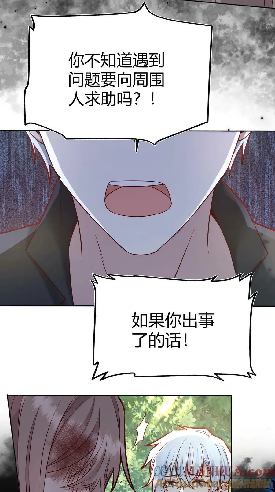 070明白心意 第28页