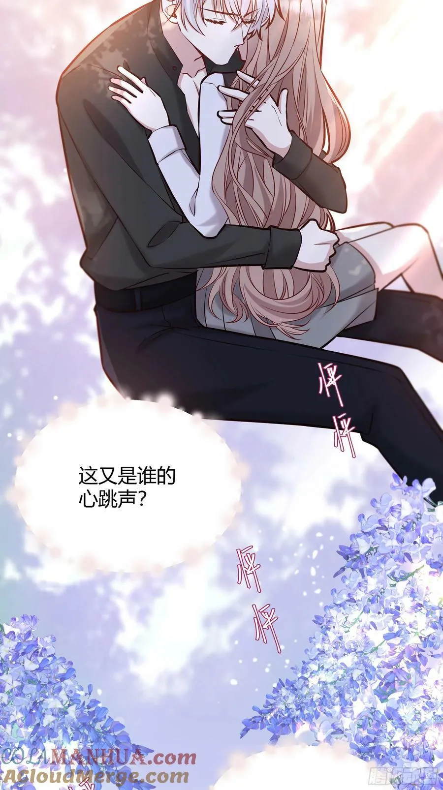 070明白心意 第37页