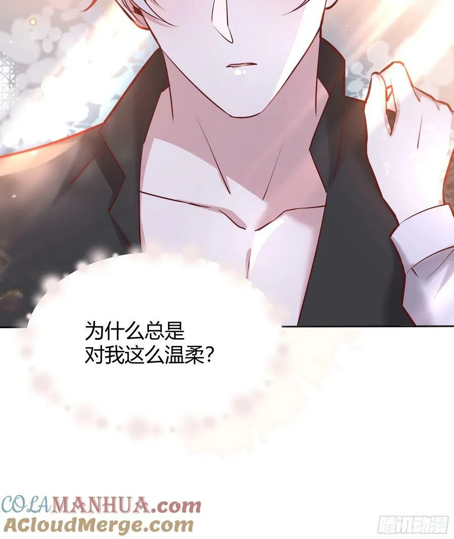 070明白心意 第40页