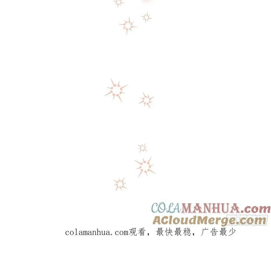 070明白心意 第46页