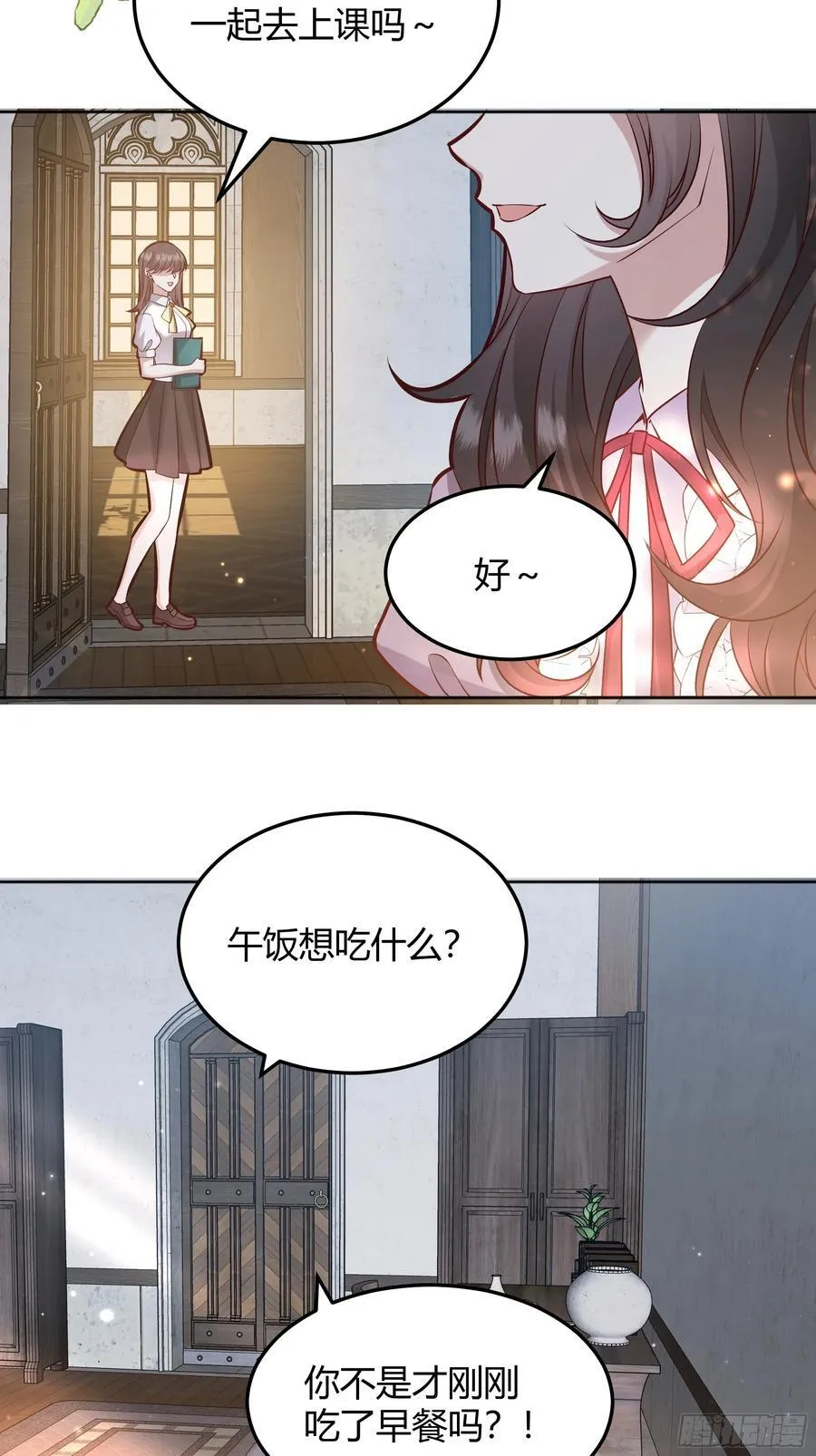 072旁观者 第3页
