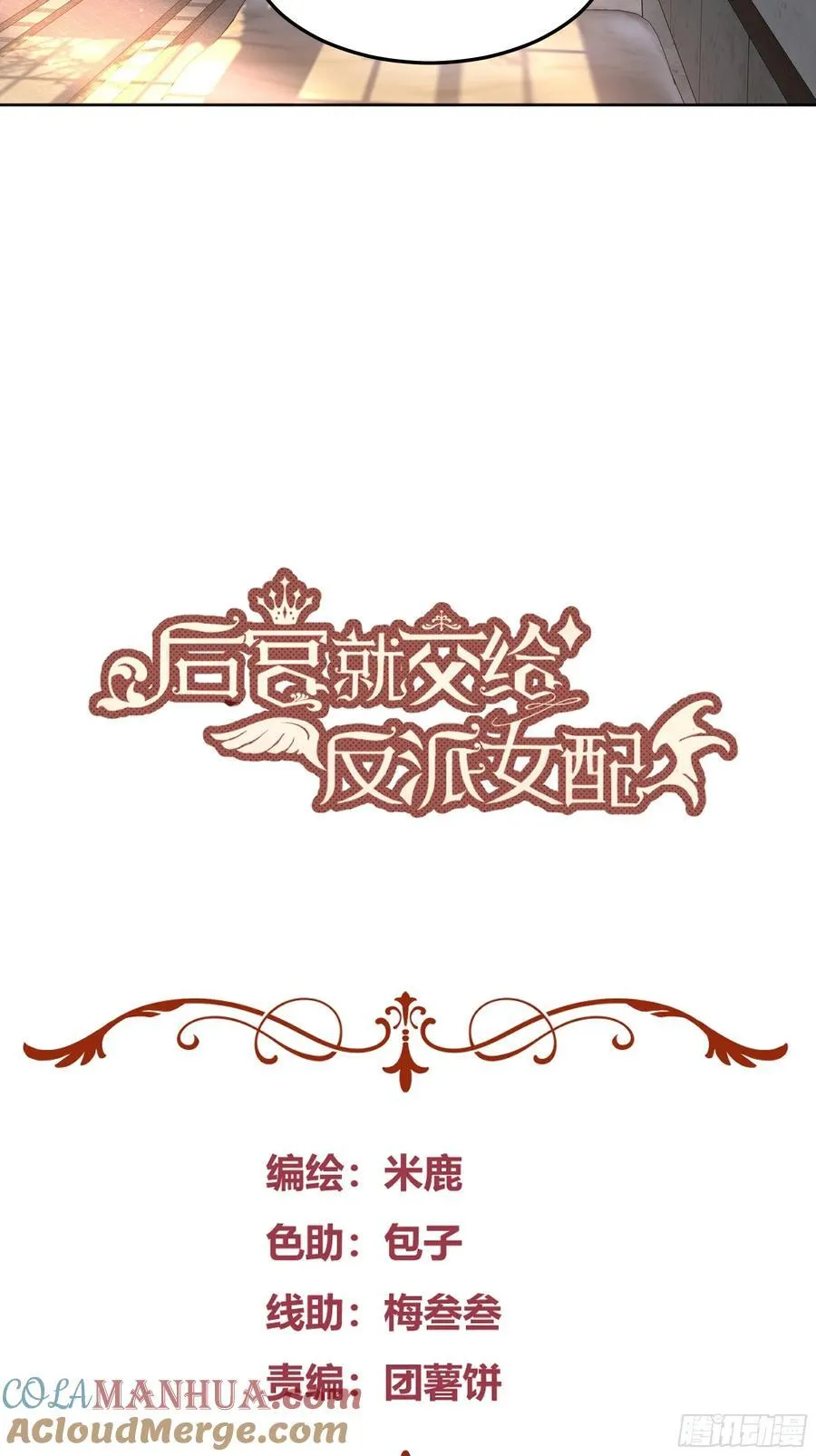 072旁观者 第4页