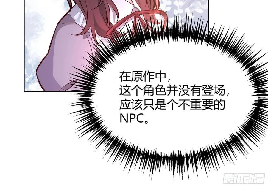 072旁观者 第9页