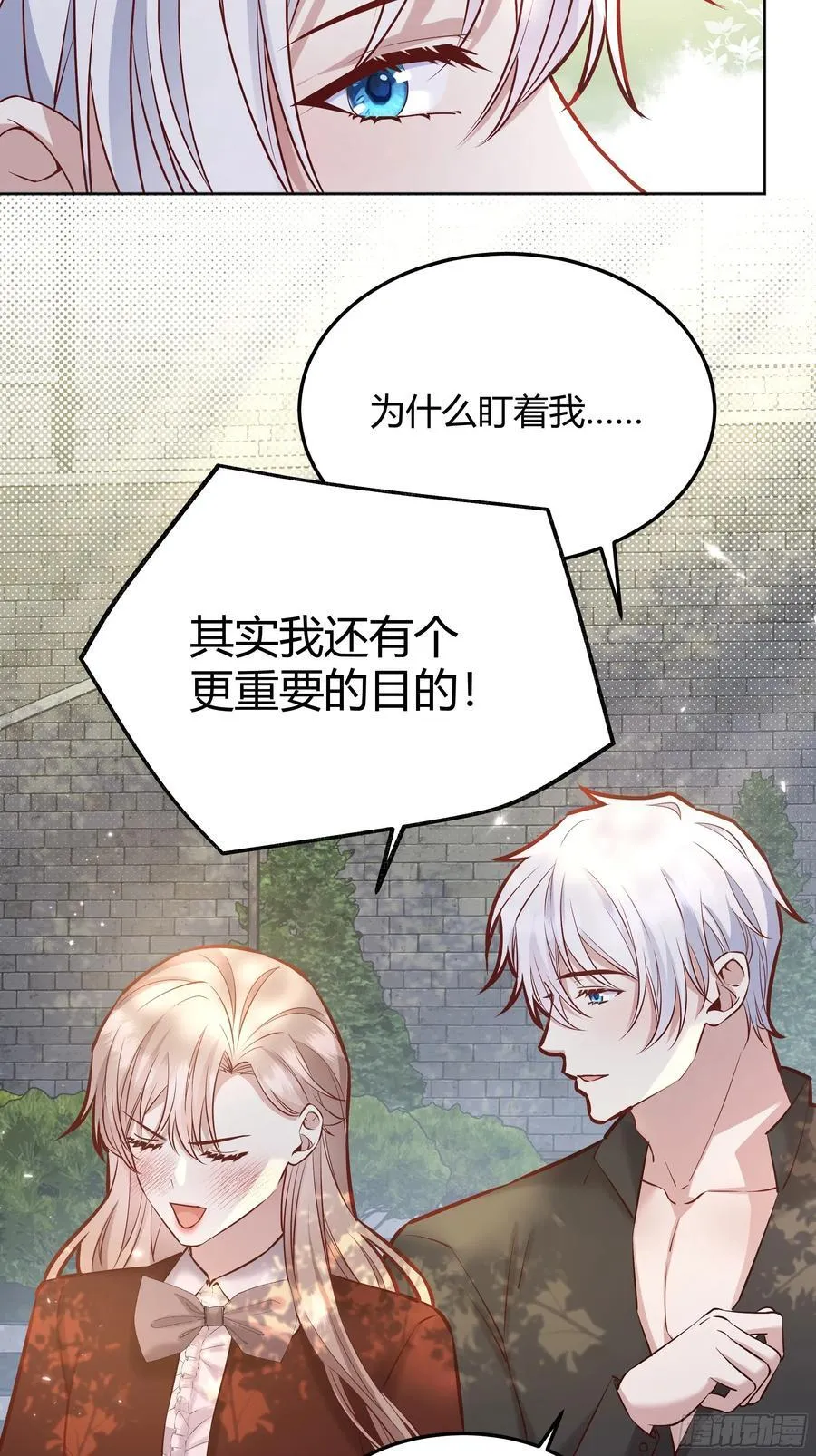 072旁观者 第12页
