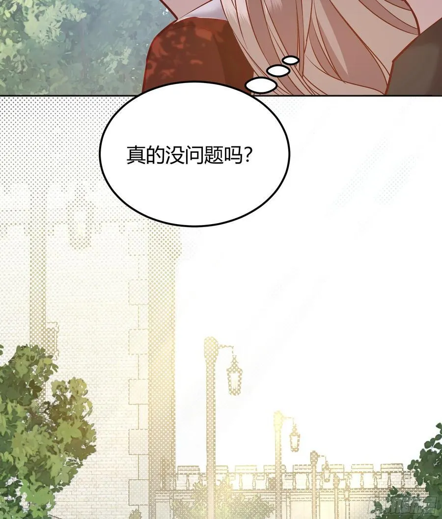 072旁观者 第17页