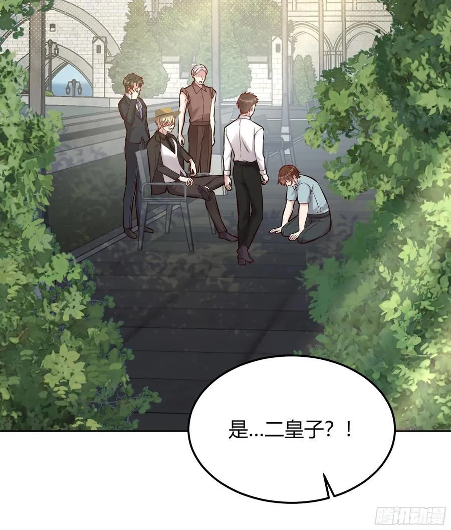 072旁观者 第18页