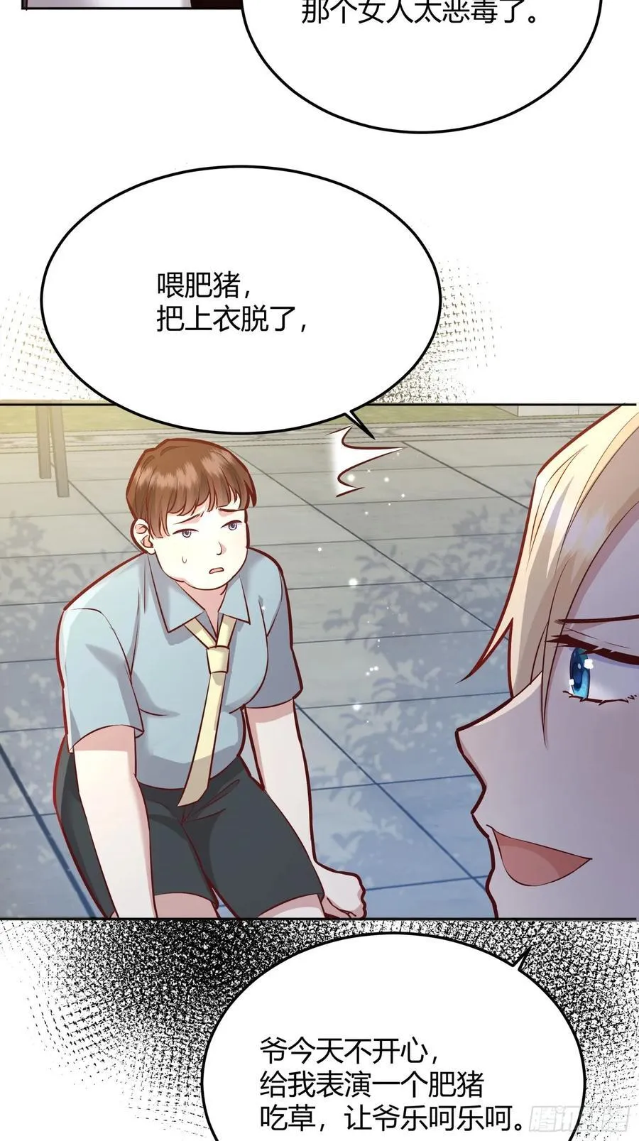 072旁观者 第20页
