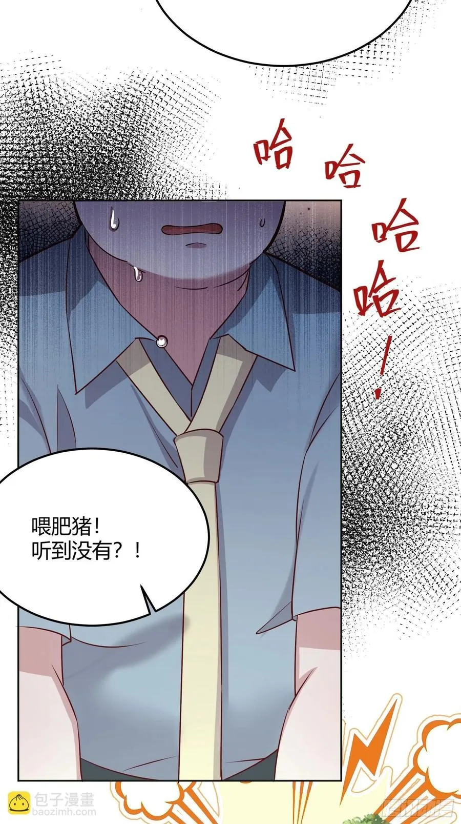 072旁观者 第21页