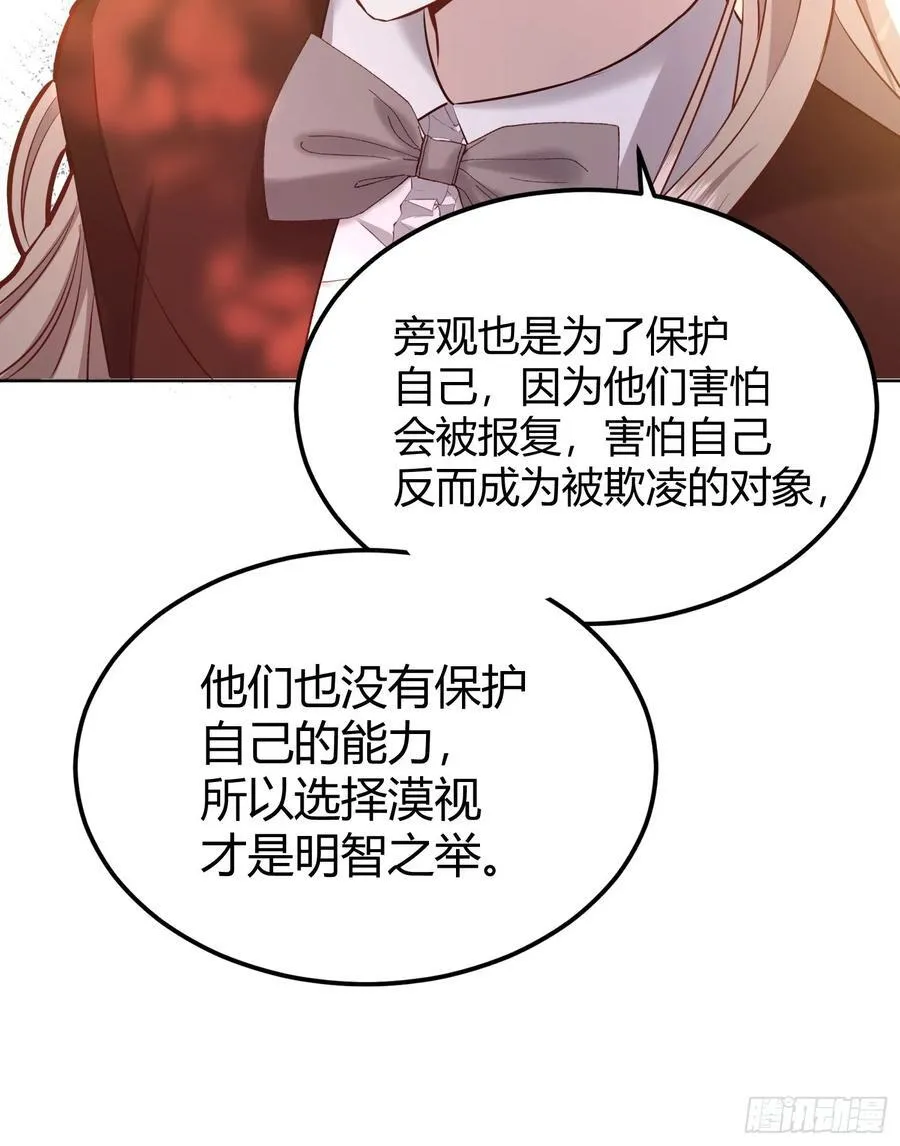 072旁观者 第27页