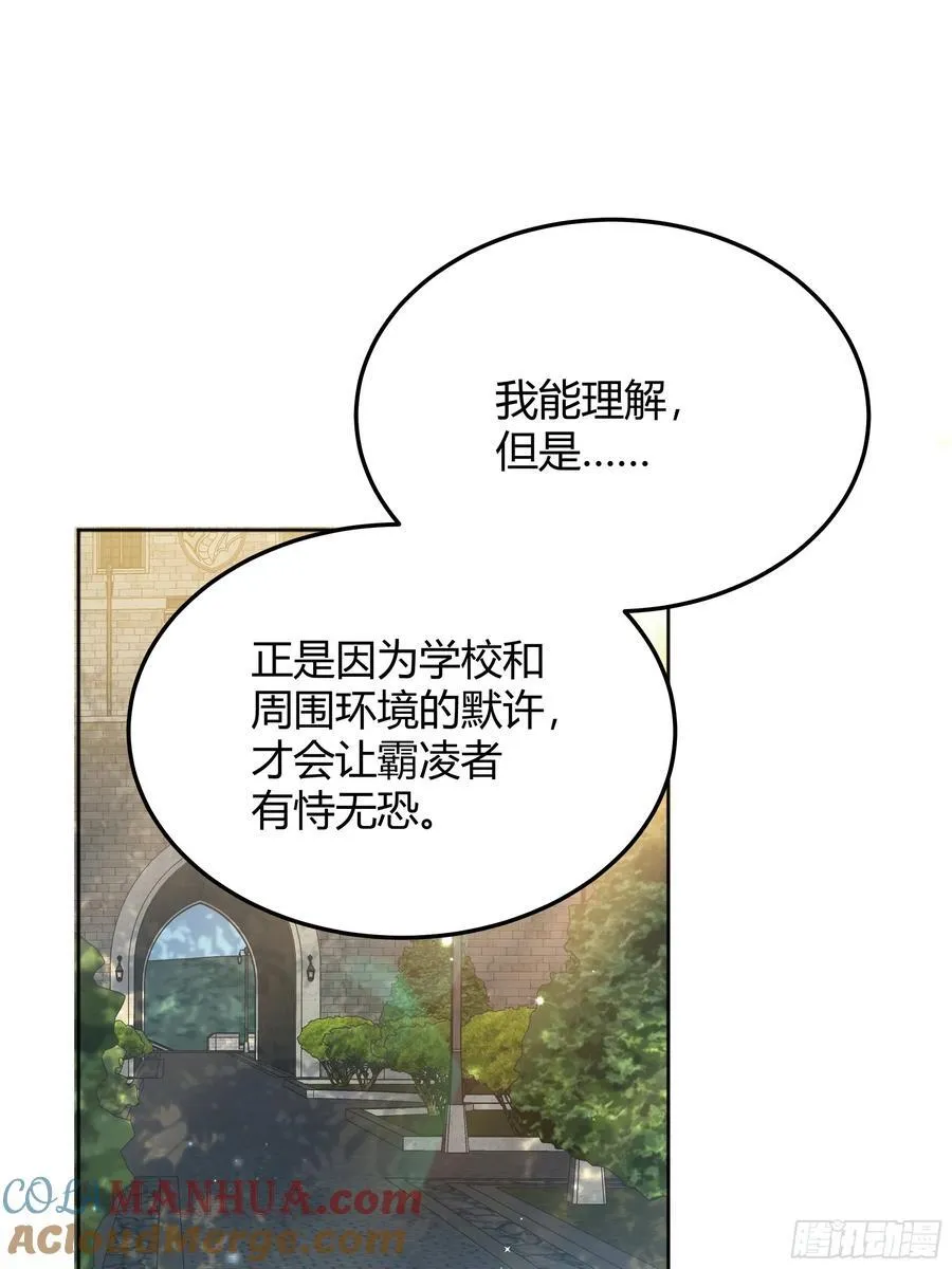 072旁观者 第28页