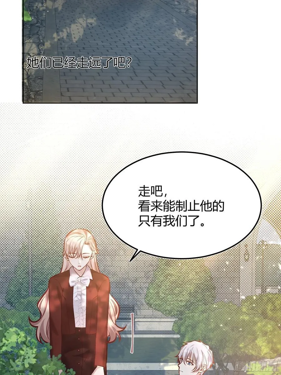 072旁观者 第29页