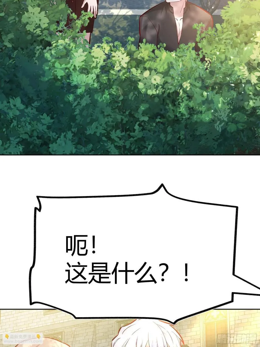 072旁观者 第30页