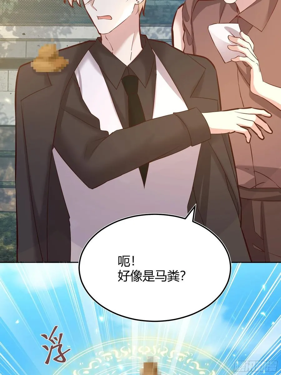 072旁观者 第32页