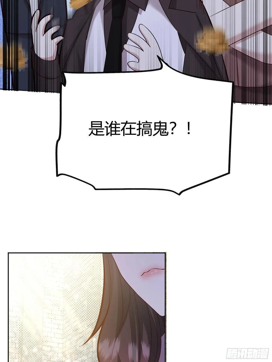 072旁观者 第35页
