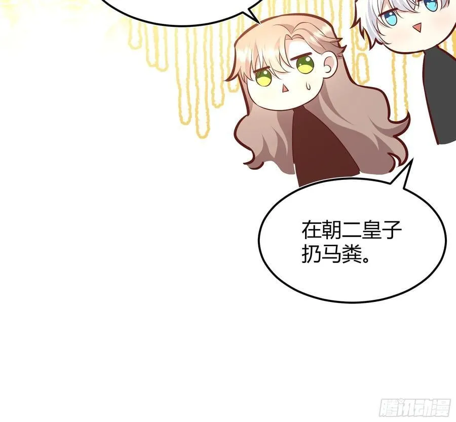 072旁观者 第38页