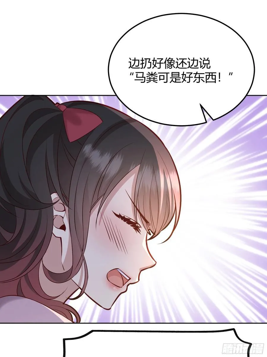 072旁观者 第39页