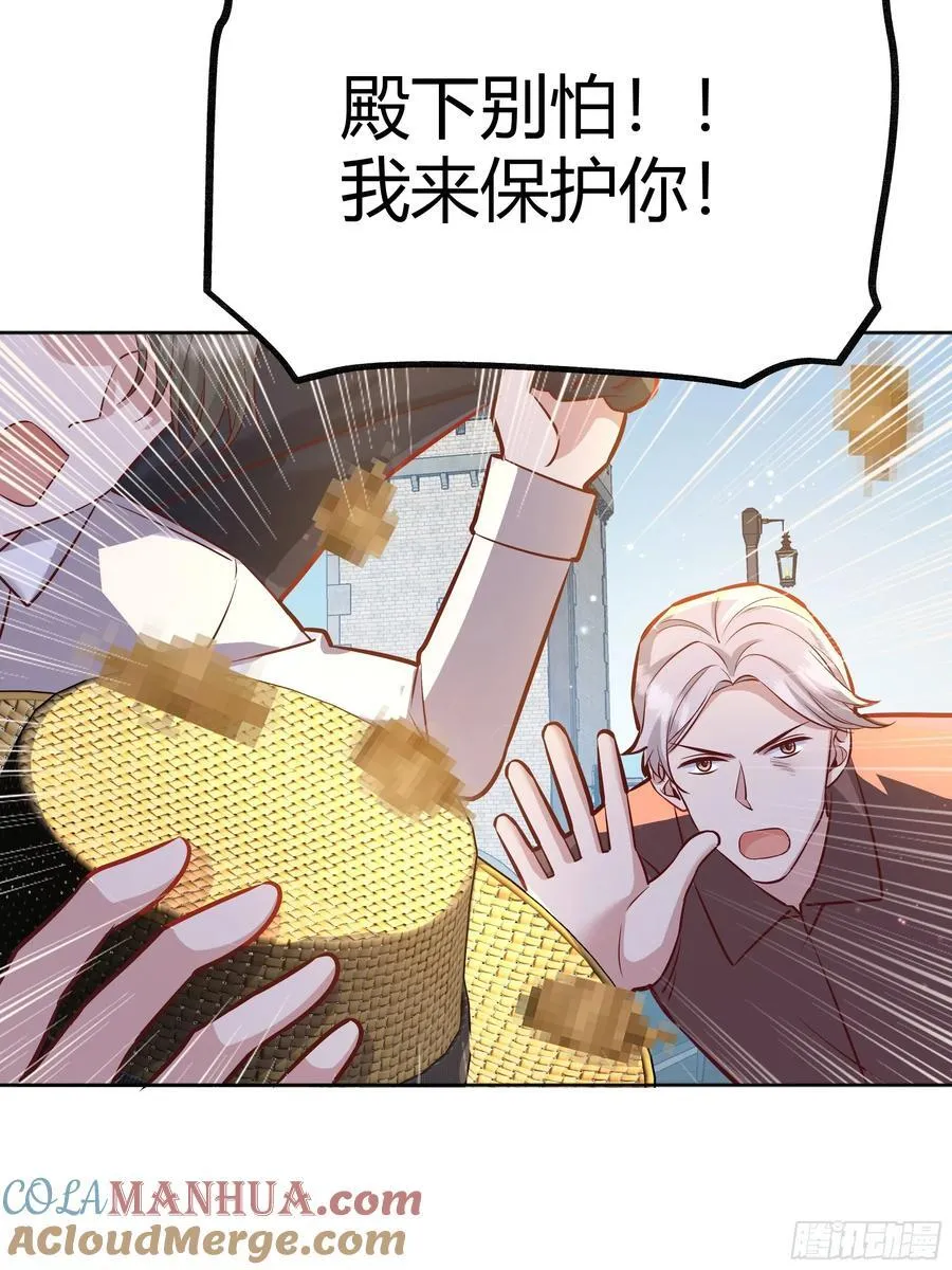 072旁观者 第40页