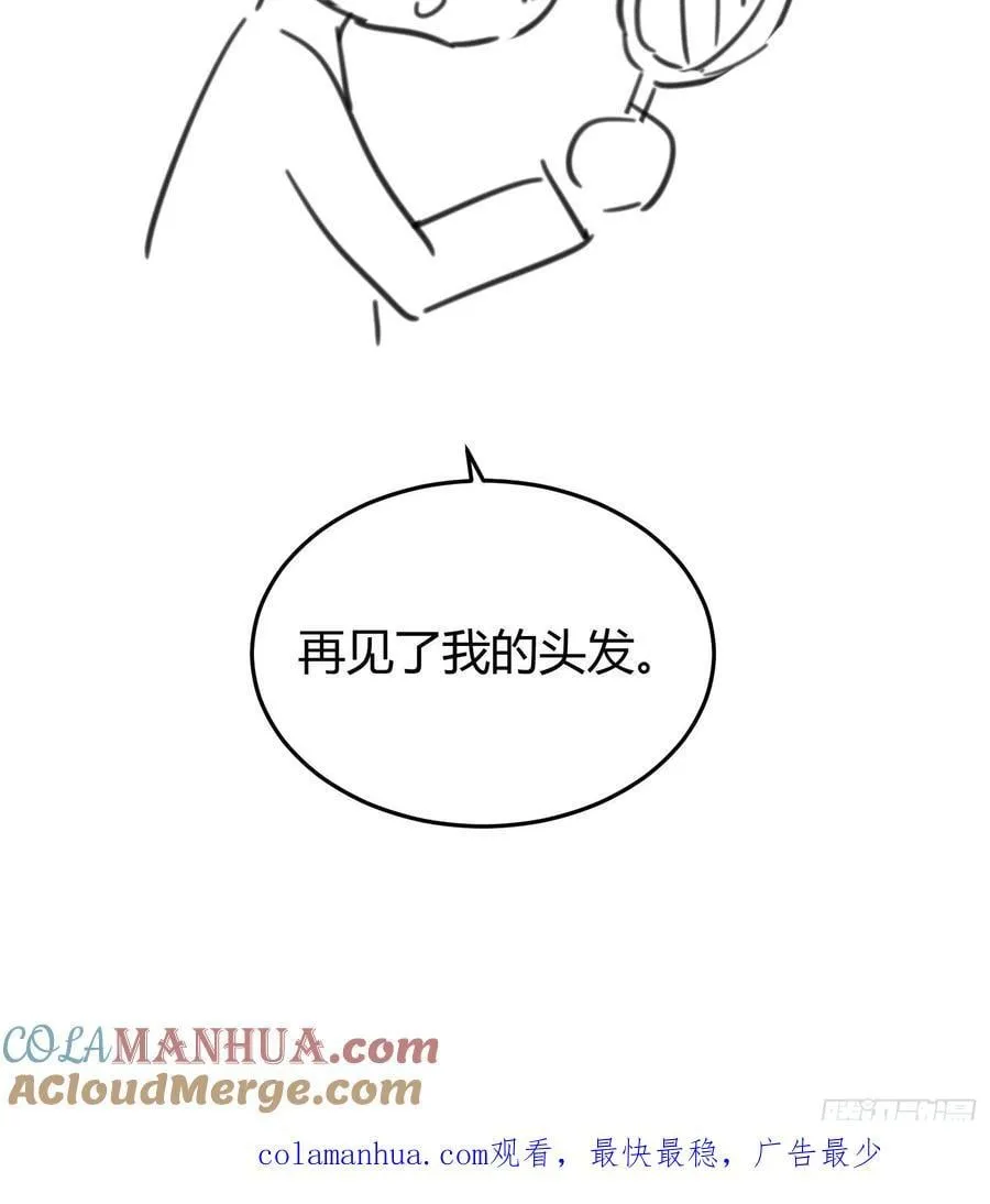 072旁观者 第55页