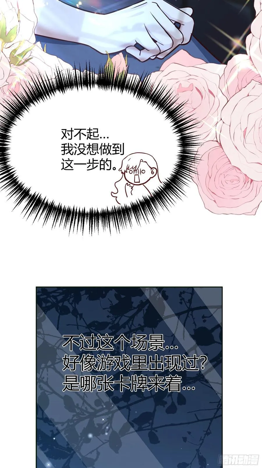 074聊聊吧 第5页