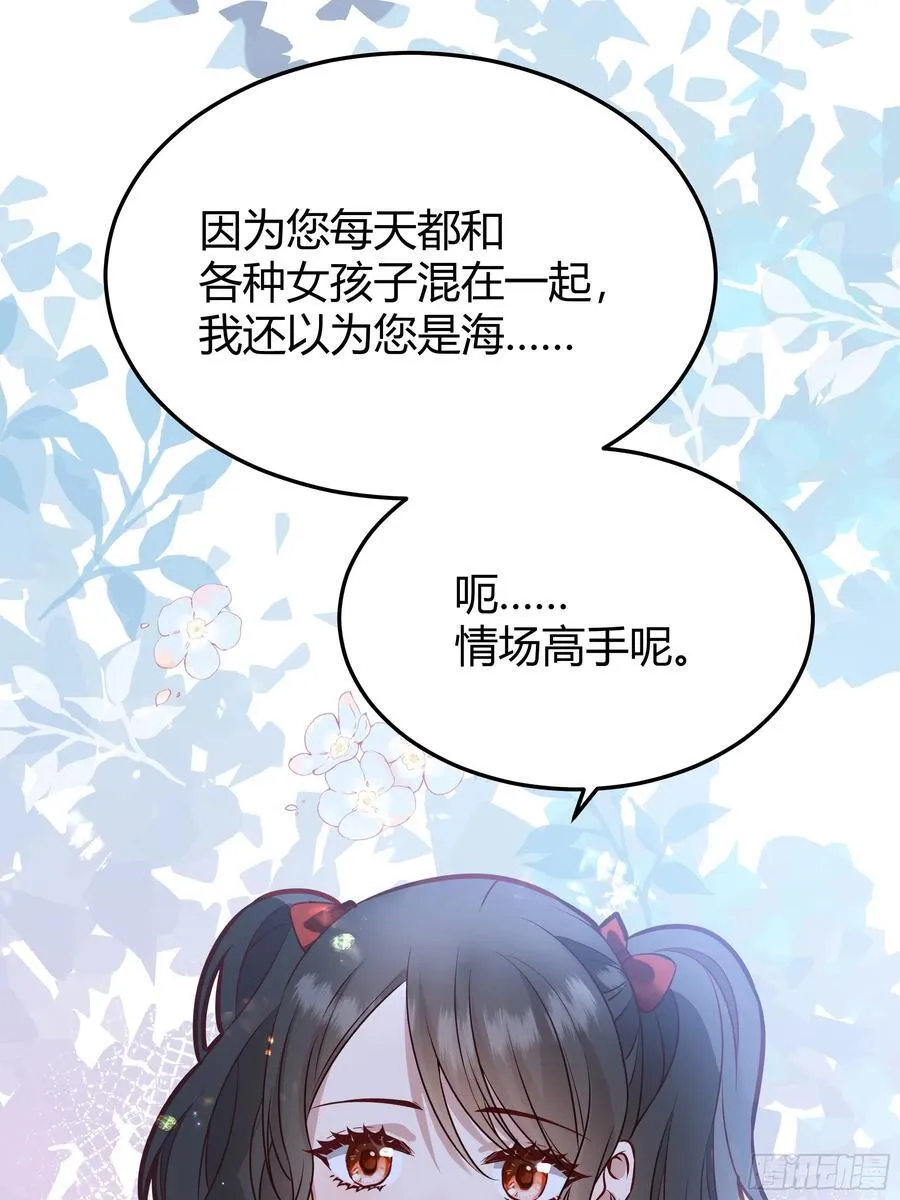 074聊聊吧 第18页