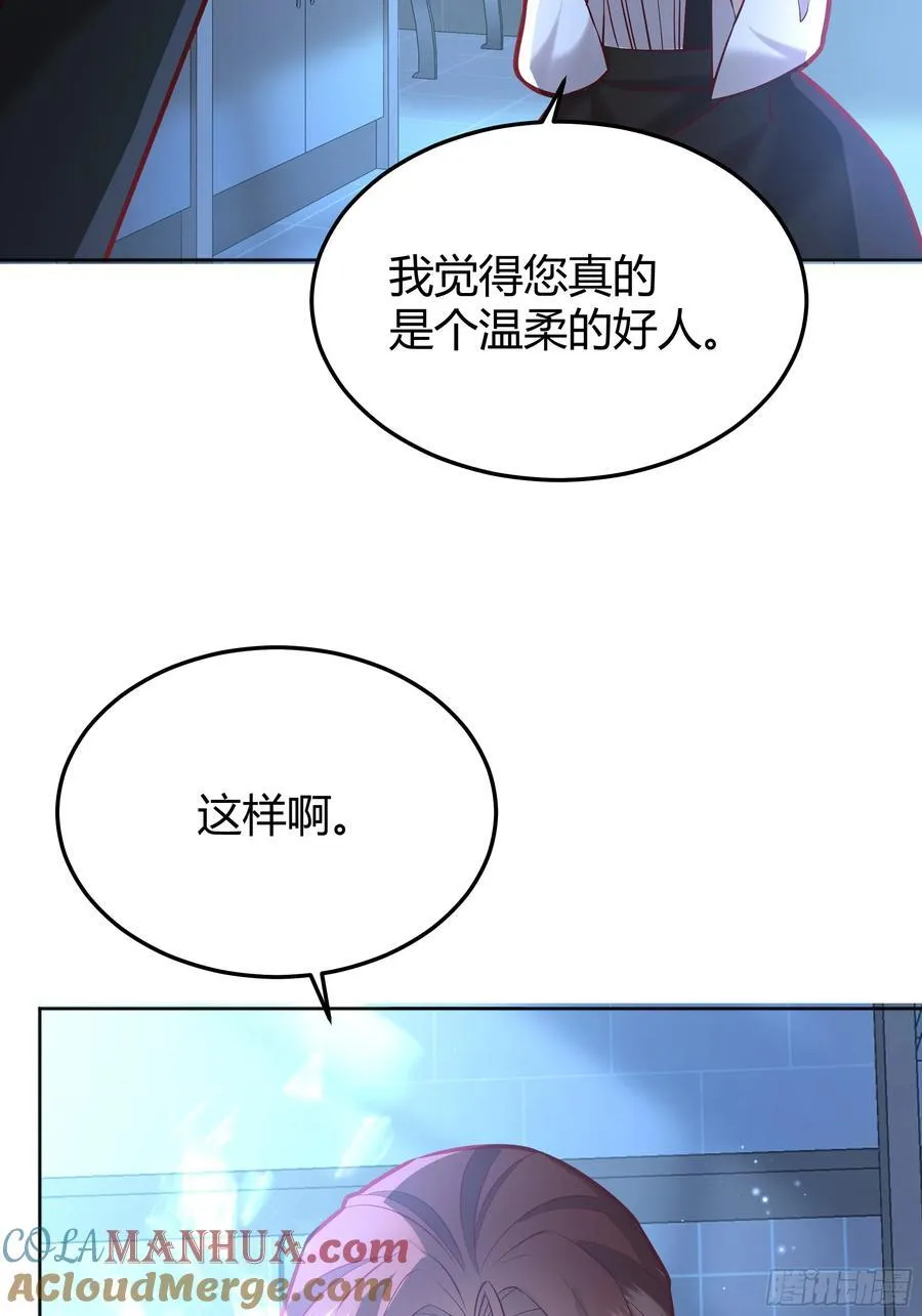 074聊聊吧 第25页