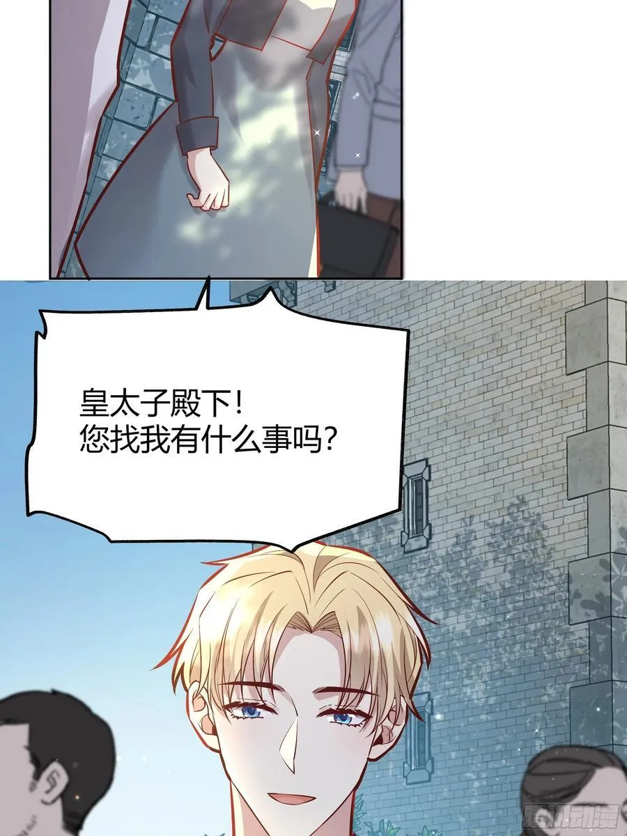 074聊聊吧 第48页