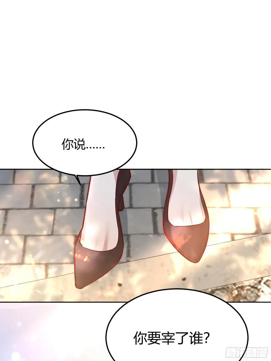 073指定儿媳妇 第2页
