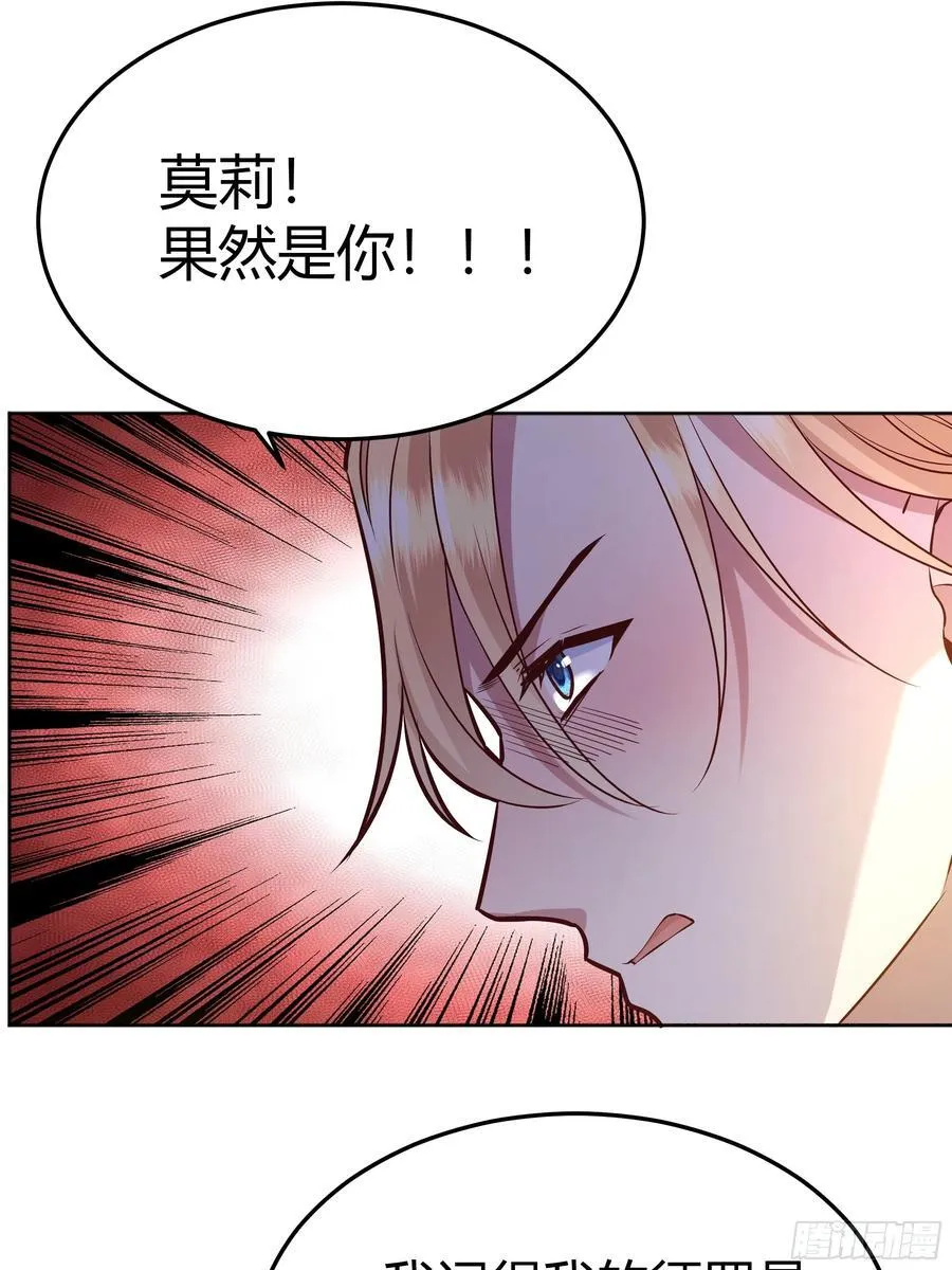 073指定儿媳妇 第5页