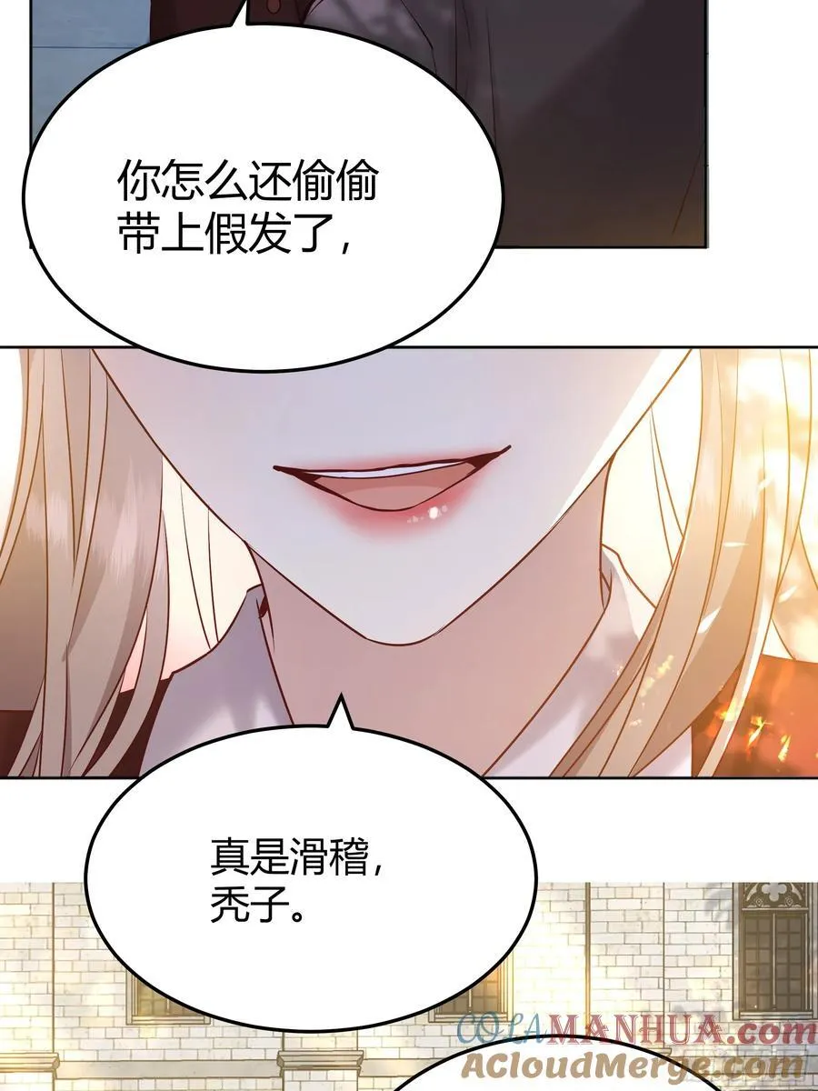 073指定儿媳妇 第7页