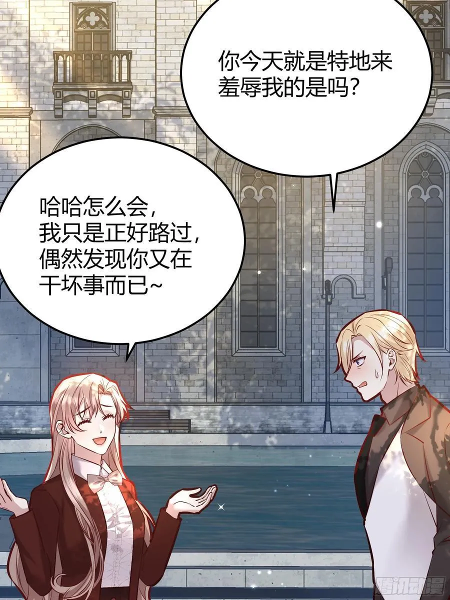 073指定儿媳妇 第8页