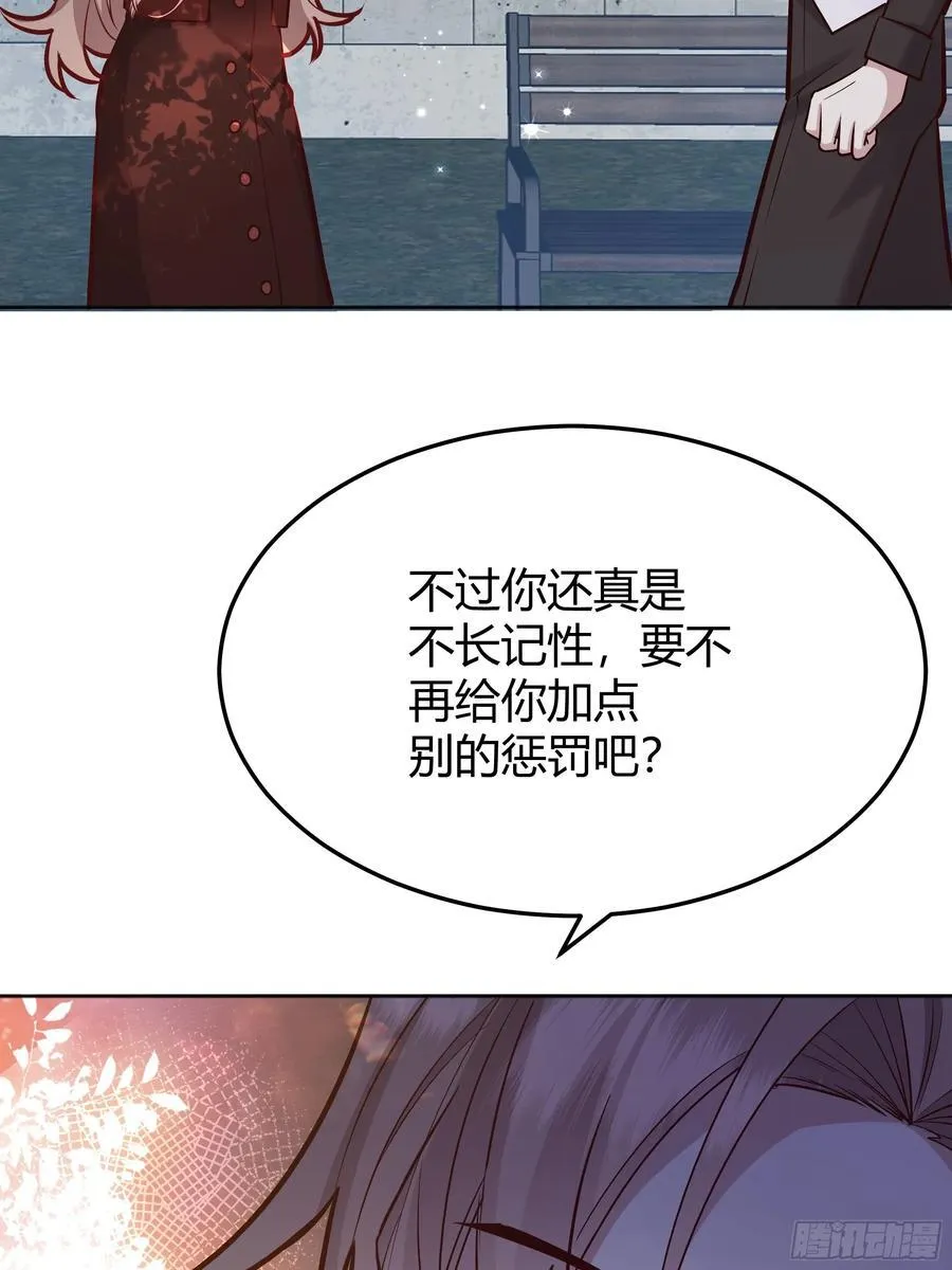 073指定儿媳妇 第9页