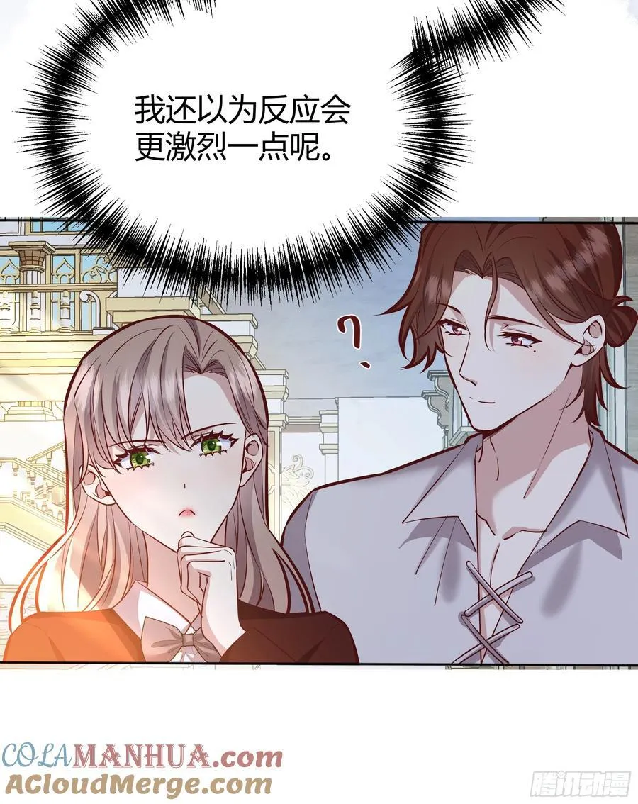 073指定儿媳妇 第40页