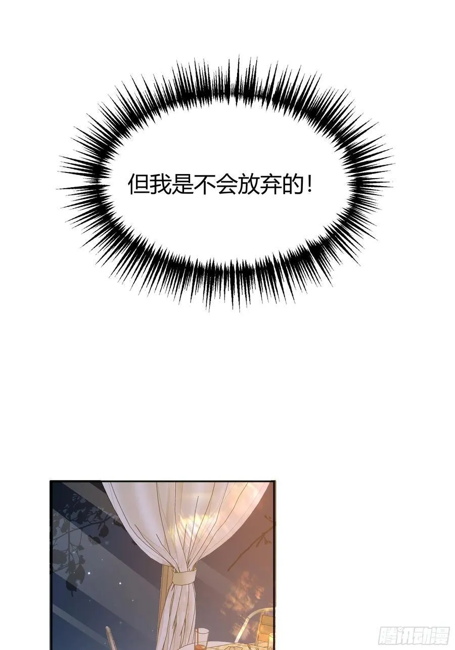 073指定儿媳妇 第41页