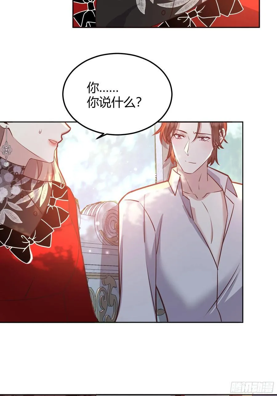 075真实还是虚假 第14页