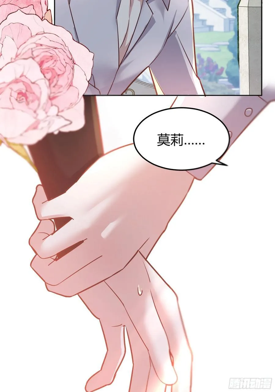 075真实还是虚假 第18页