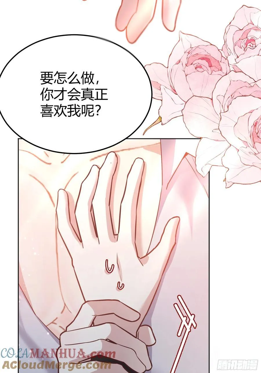 075真实还是虚假 第19页