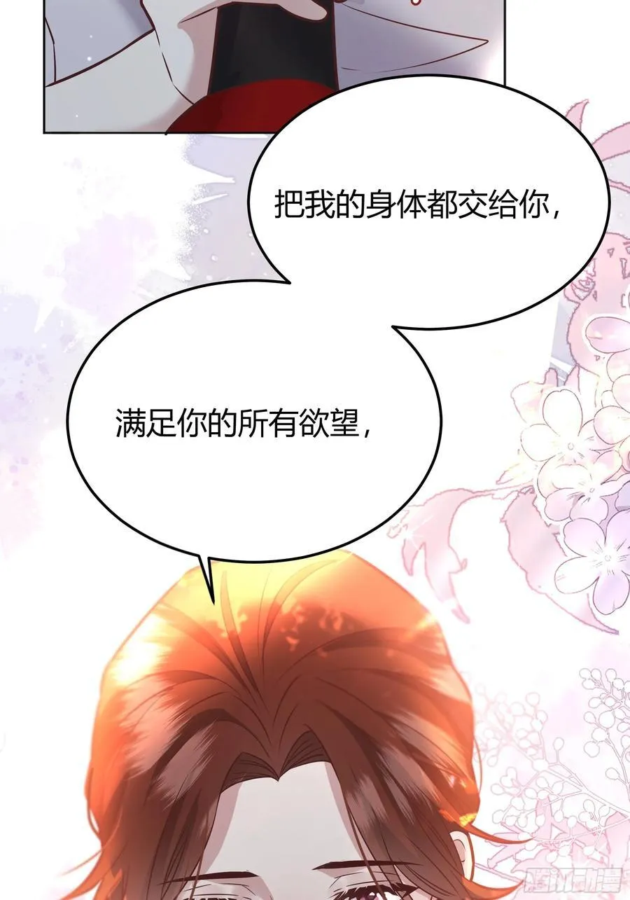 075真实还是虚假 第20页
