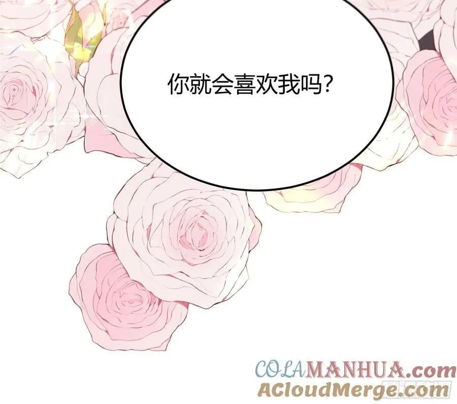 075真实还是虚假 第22页