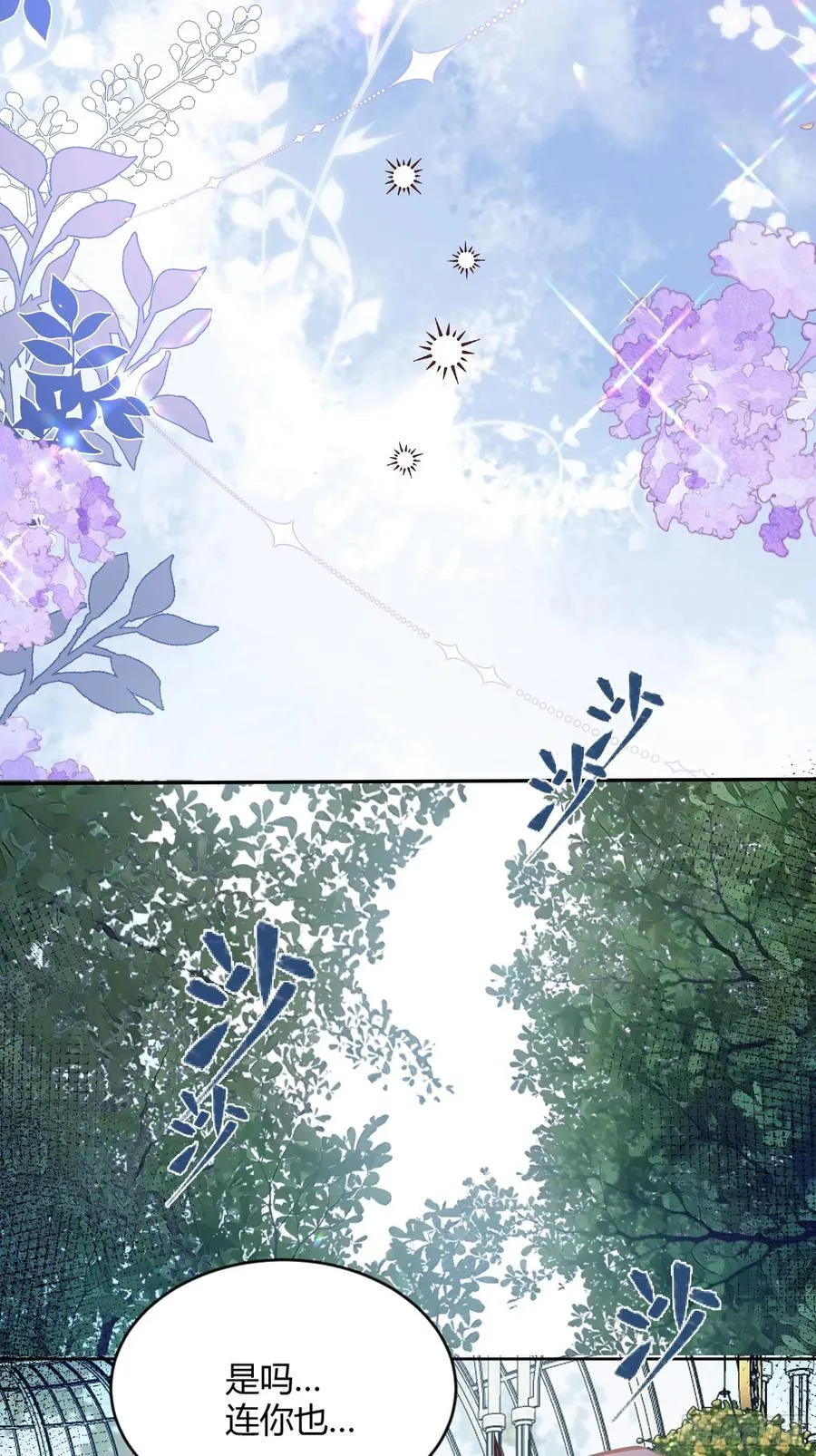 079任务完成 第14页