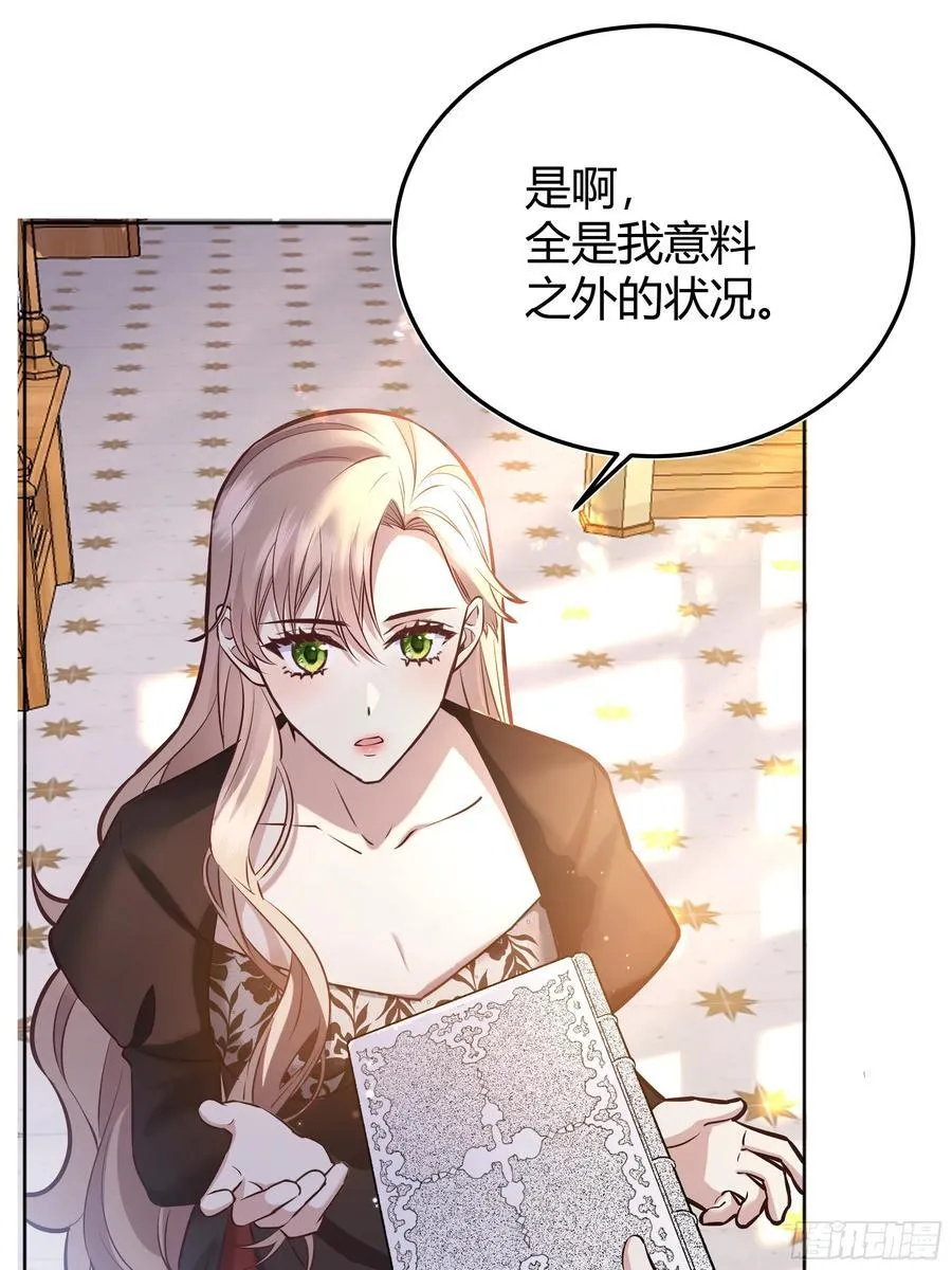 079任务完成 第44页