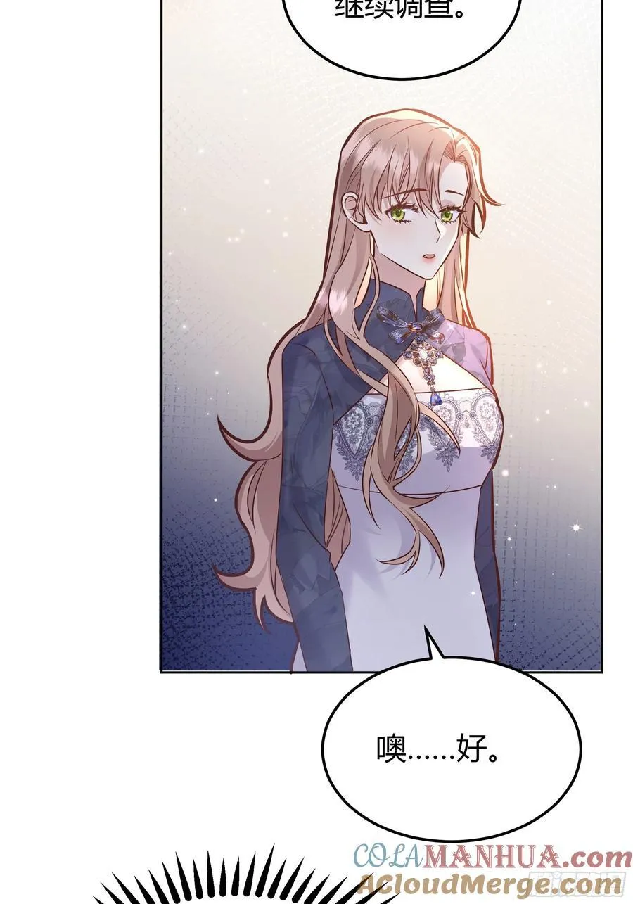 078告别 第22页