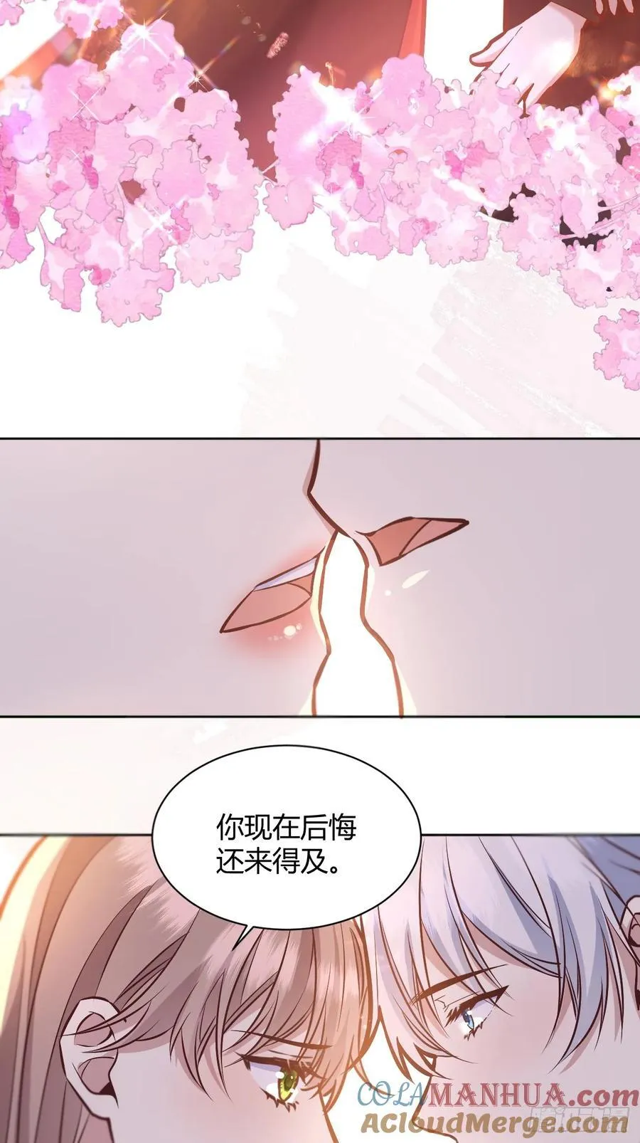 078告别 第67页
