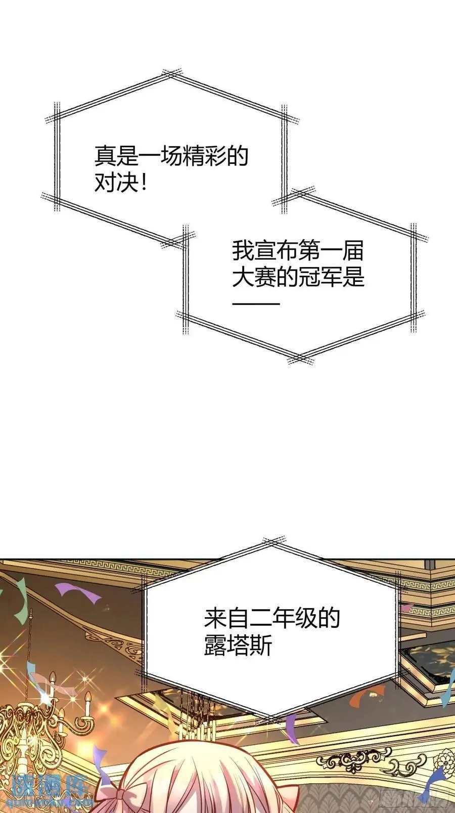 082她要找的人 第2页