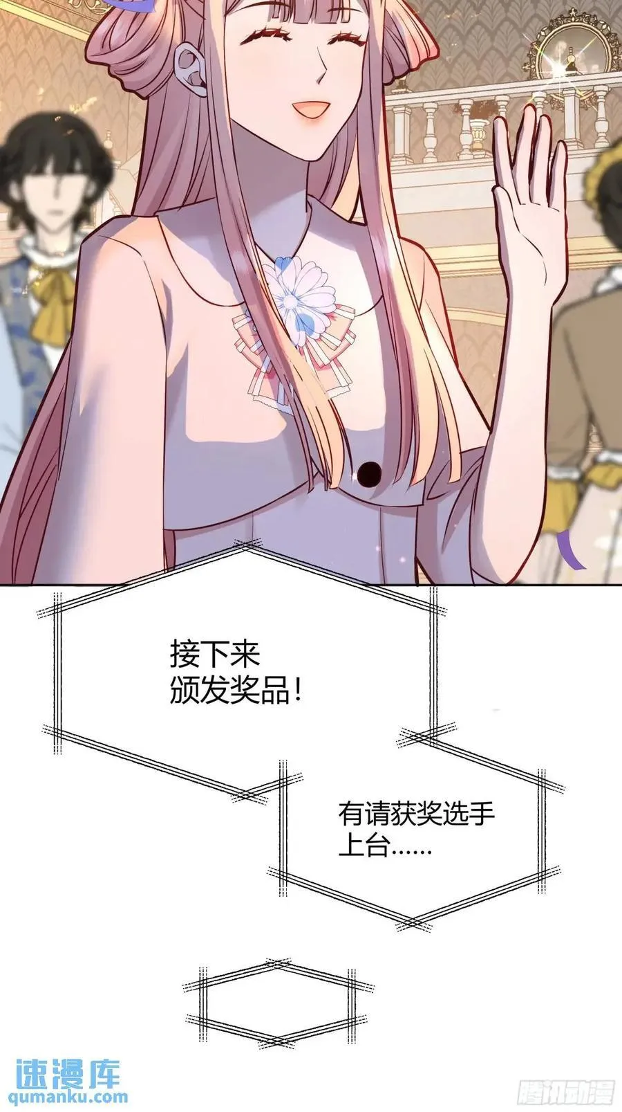 082她要找的人 第3页