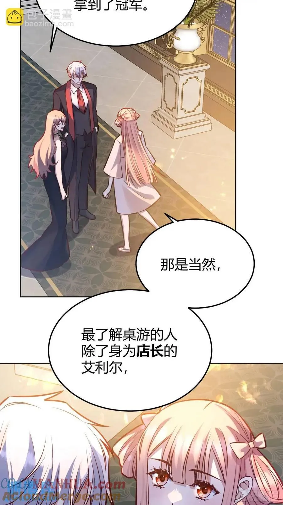 082她要找的人 第7页