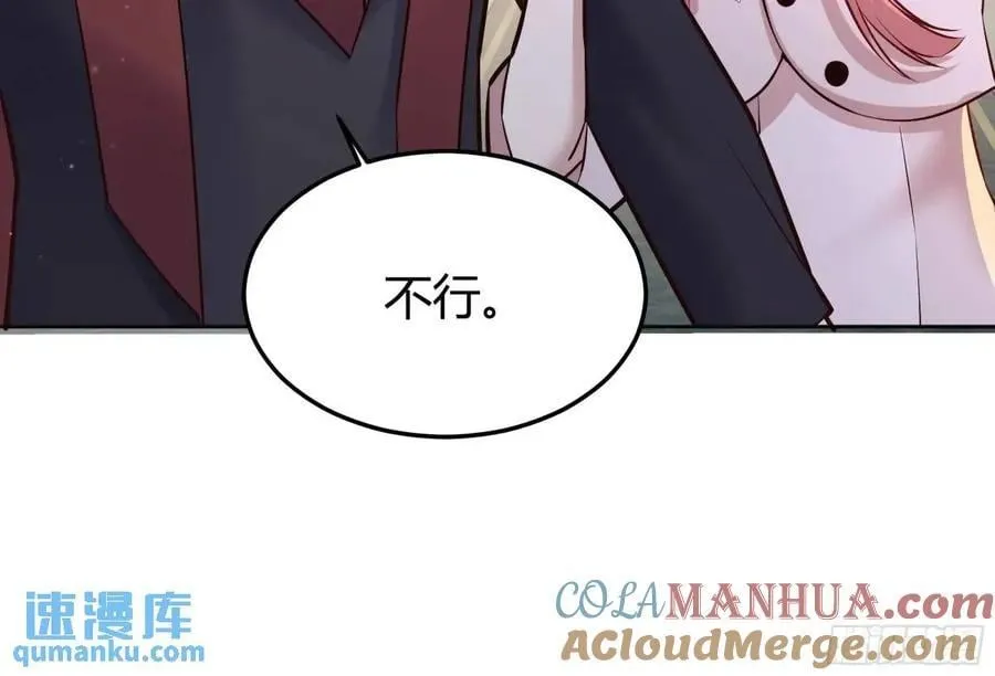 082她要找的人 第10页