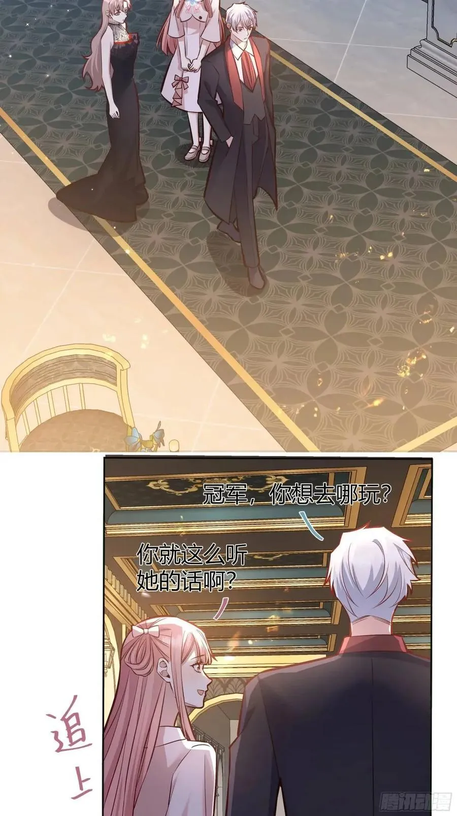 082她要找的人 第15页